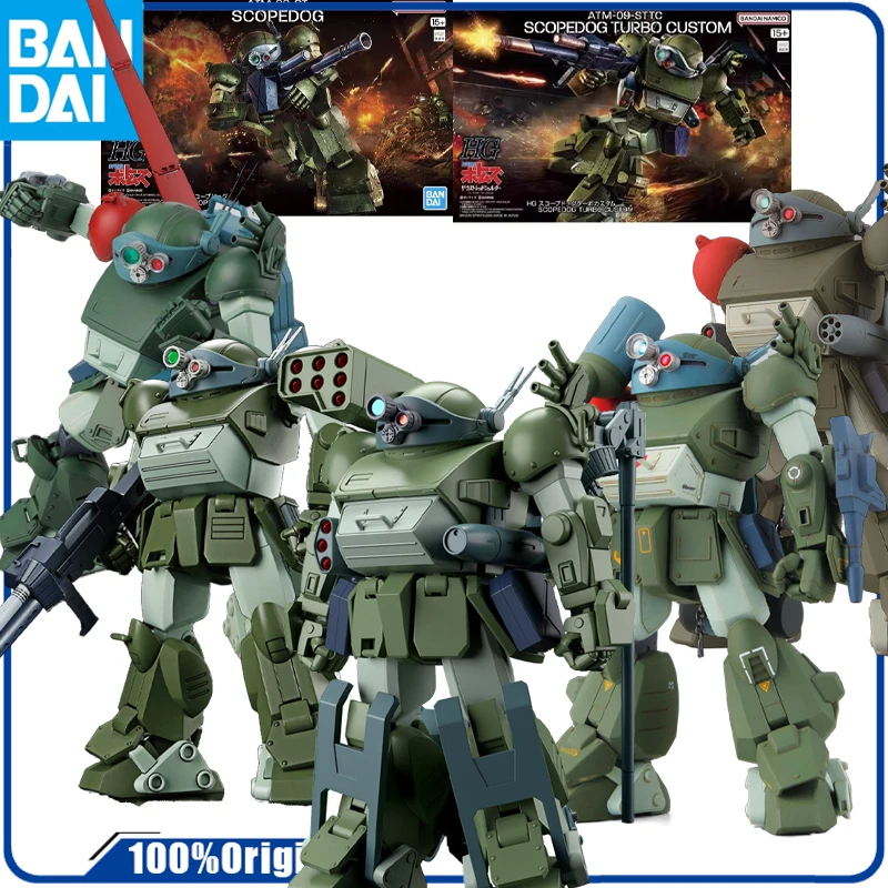 

Bandai оригинальная ARMORED CAVALRY HG EYEBROW DOG TURBO SPECIAL EDITION аниме фигурка в сборе модель игрушки Коллекционная модель