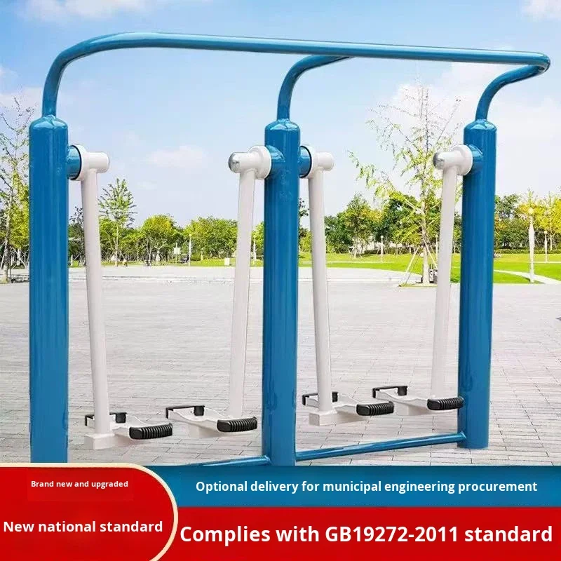 Modern Metal Outdoor Fitness Equipment for Community Parks and Rural Sports Customized Non-Waterproof Outdoor Furniture