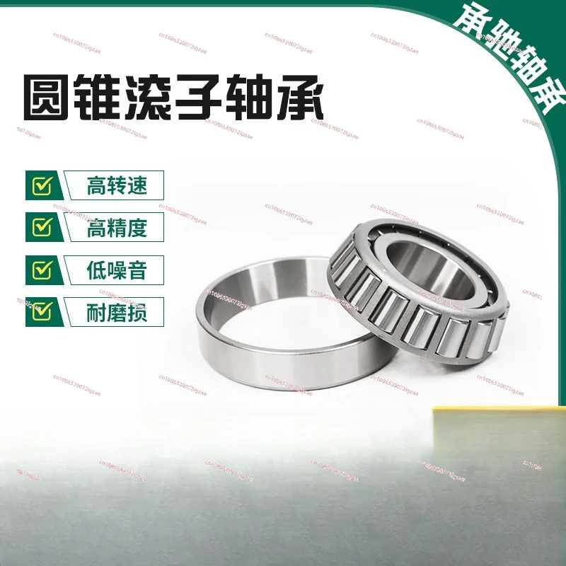 أسطوانة مدببة بوصة غير قياسية 529/522 913849/10 1 2049/10 387A/382A #2