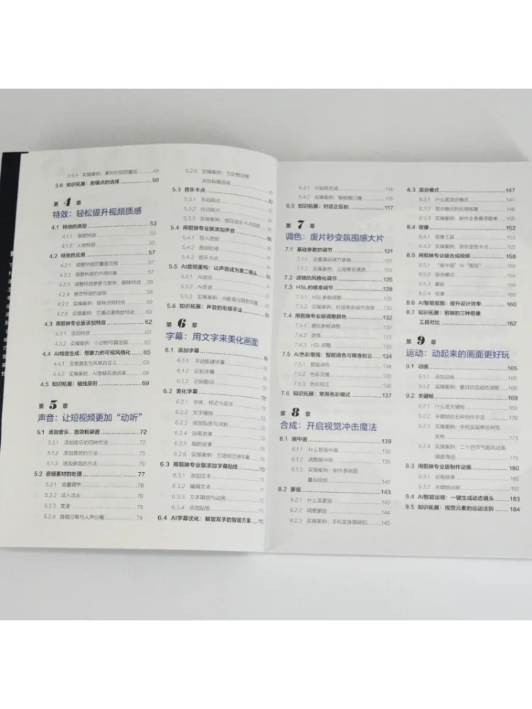 Image 5: Book-Winshare Capcut Deepseek Jimeng Production de courtes vidéos