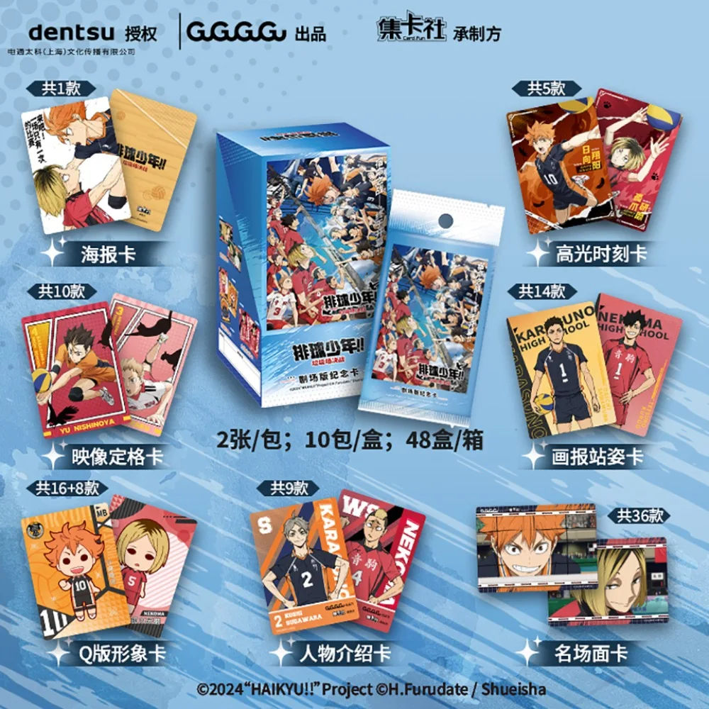CARDFUN Haikyuu!! Kaarten Hinata Shoyo Kozume Kenma Cartoon Leuke Q Versie Anime Figuren Portret Kaarten Tafel Speelgoed Kinderen Kerstcadeaus