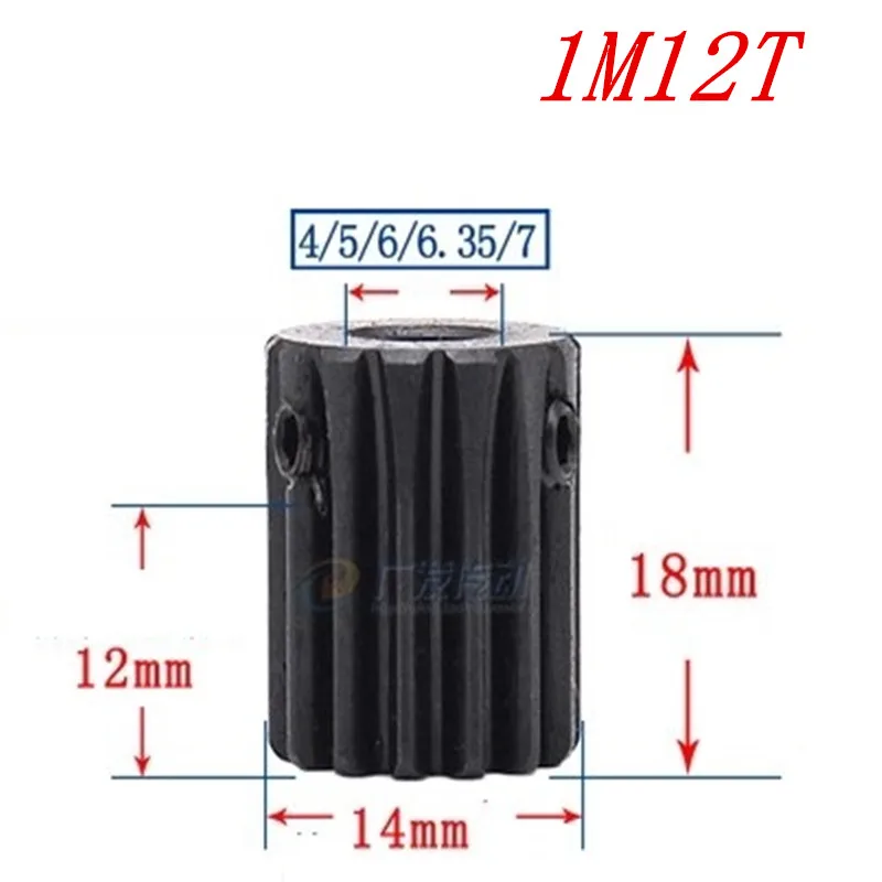 1pc Spur Gear pinion 1M 12T 12Teeth Mod 1 Bore 4mm 5mm 6mm 6.35mm 7mm Right Teeth 45# steel major gear