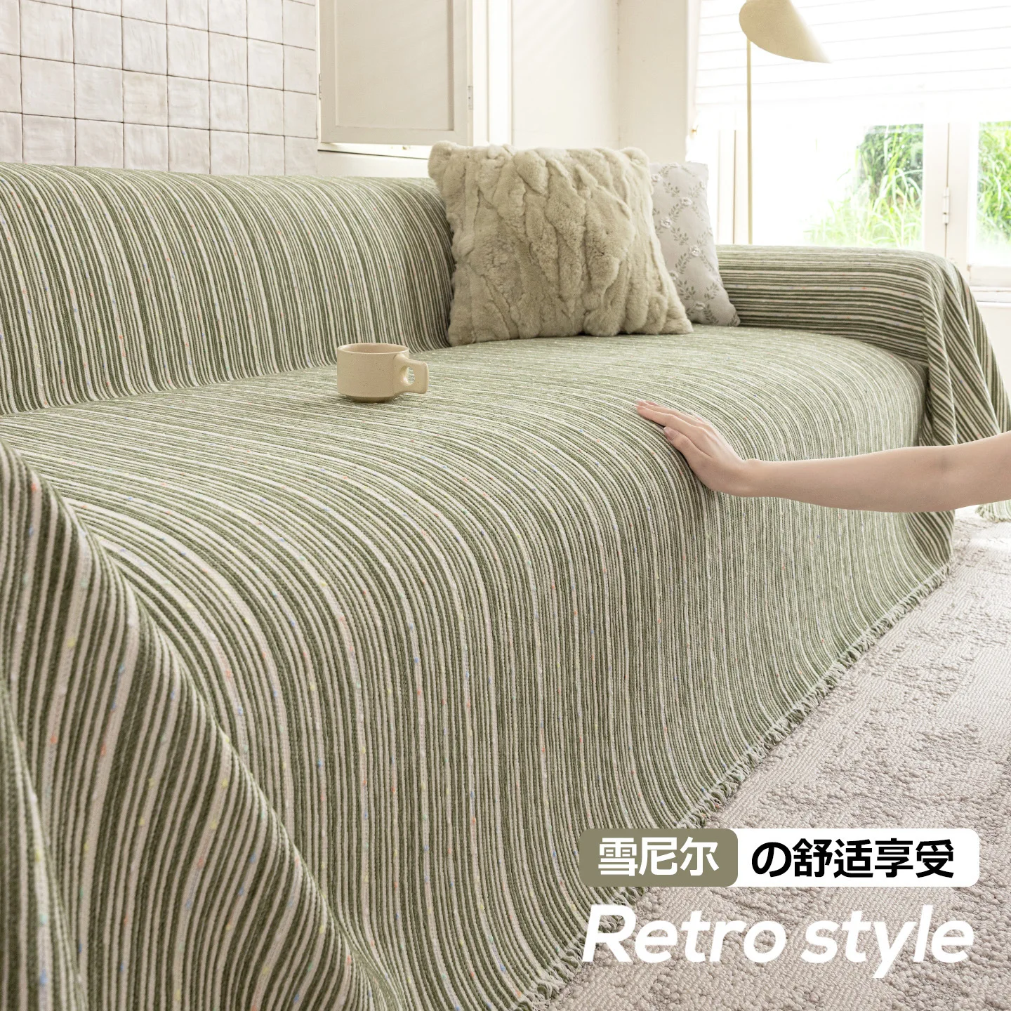 Solid Color Sofa Towel Chenille Four Seasons Universal Sofa Cover All-inclusive Universal Simple Sofa Blanket