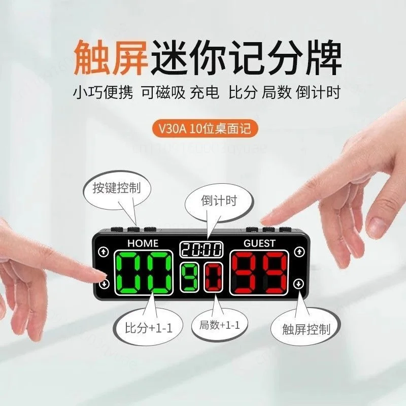 LED Digital 10‑Digit Red Green Display Touch Control Black Score Keeper For Sports Match Game