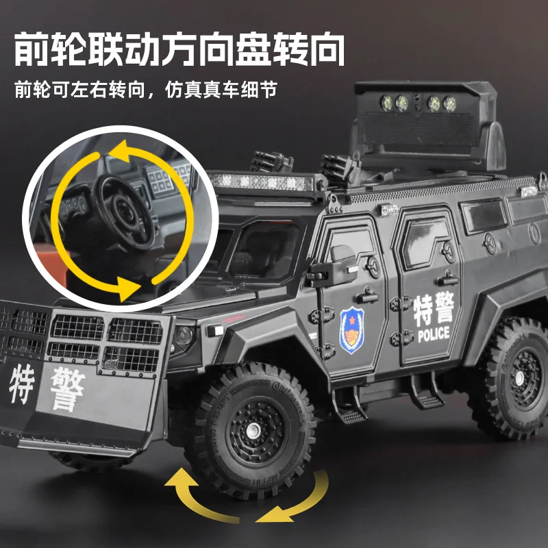 1:24 ثورني التنين مدرعة مكافحة الشغب المشتت مركبة محاكاة سبيكة سيارة شرطة الصوت والضوء لعبة أطفال هدية نموذج سيارة