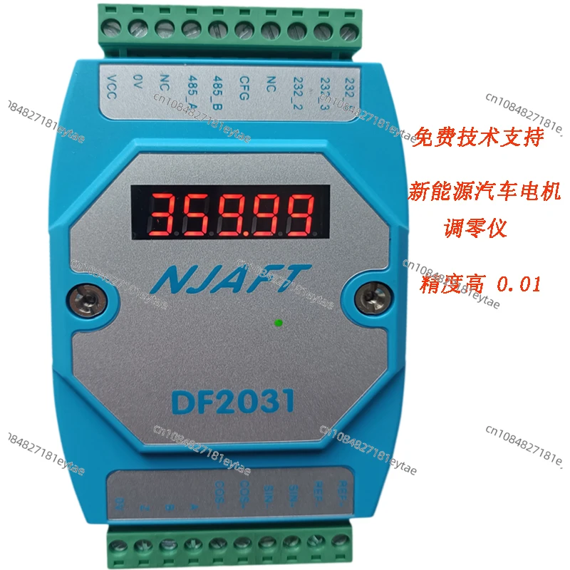 Rotary Decoder Servo Motor Encoder Zero Adjustment, New Energy Vehicle Permanent Magnet Synchronous Motor Maintenance Tool