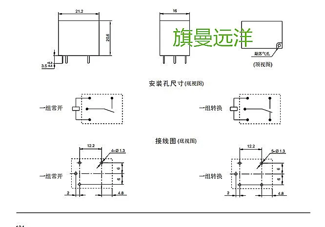 （10PCS/LOT） JZC-7FF 005-1ZS  5V 5VDC DC5V 5 HF7FF