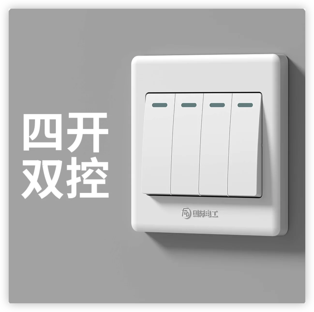 

WallSwitch Bach Original MixCtrl Бесплатное разрешение функций ключей Беспроводной пульт дистанционного управления ZigBee от HomeMate