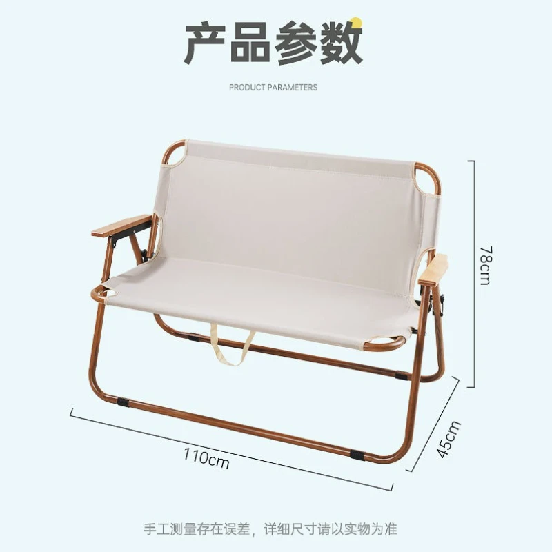 2인용 접이식 나무 무늬 캠핑 의자, 휴대용 다기능 알루미늄 합금 야외 캠핑 레저 의자