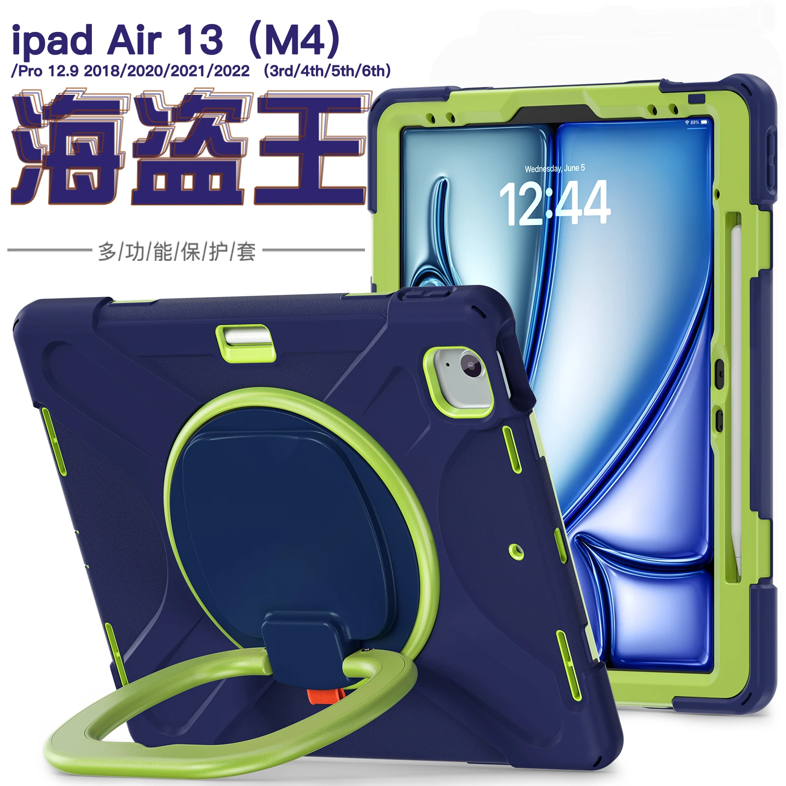 

Для Apple ipad Air13 2025 A3269 3271 M3 2024 A2903 A2904 13 "3-слойный противоударный защитный чехол для планшета без плечевого ремня