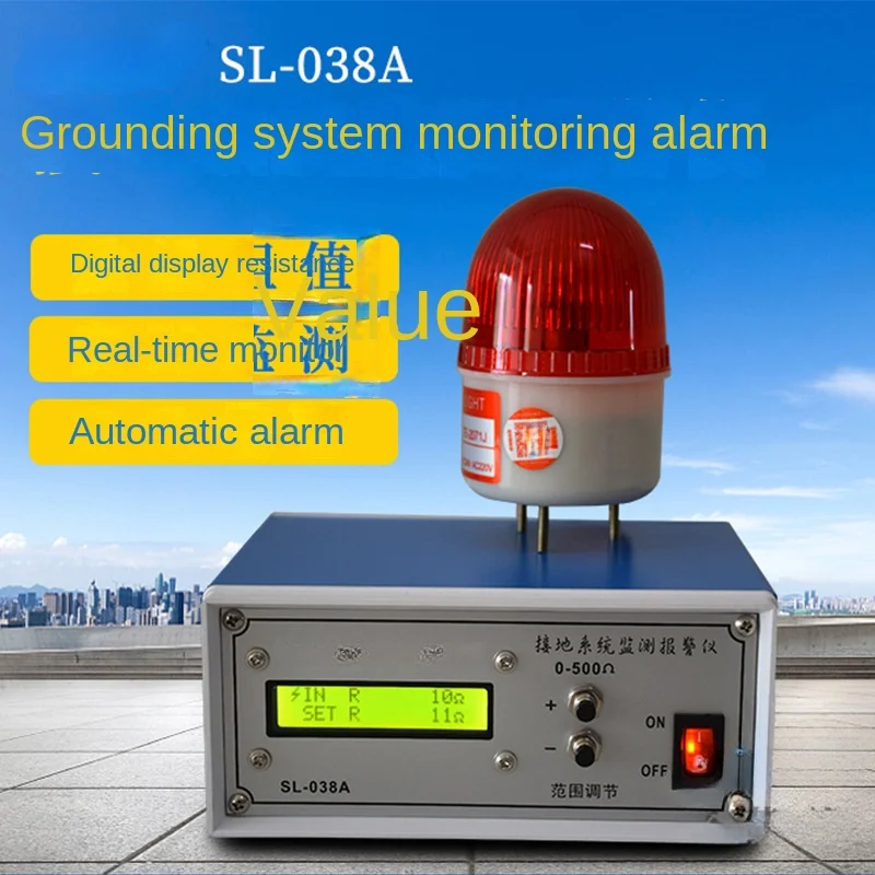 

SL-038A grounding system monitoring alarm instrument digital display