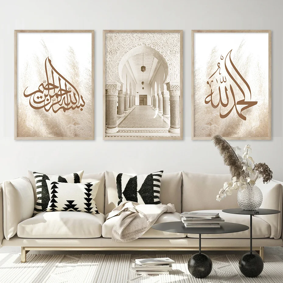 Islamic Alhamdulillah Bismillah Pampasgras Calligraphy Poster Boho Canvas Painting Wall Art Print Picture Living Room Home Decor