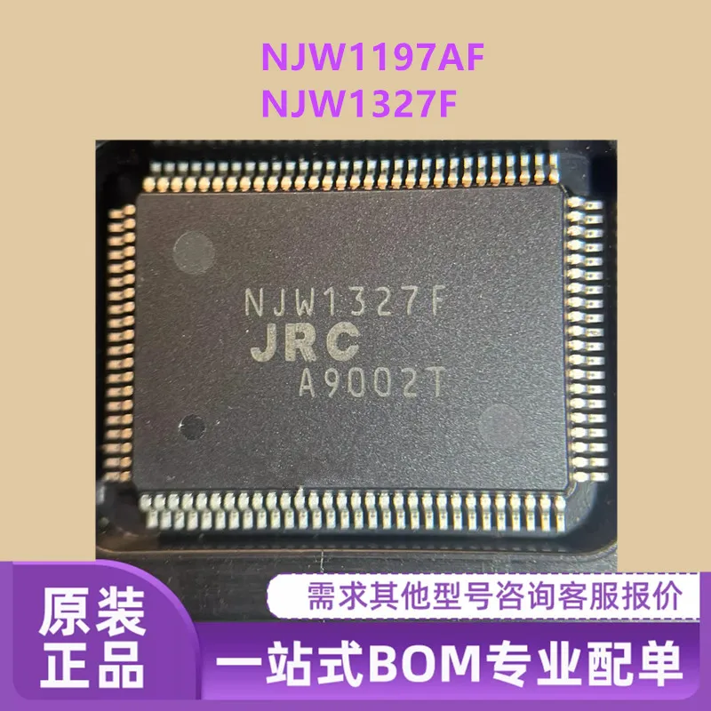 NJW1197AF NJW1327F QFP brand new original imported