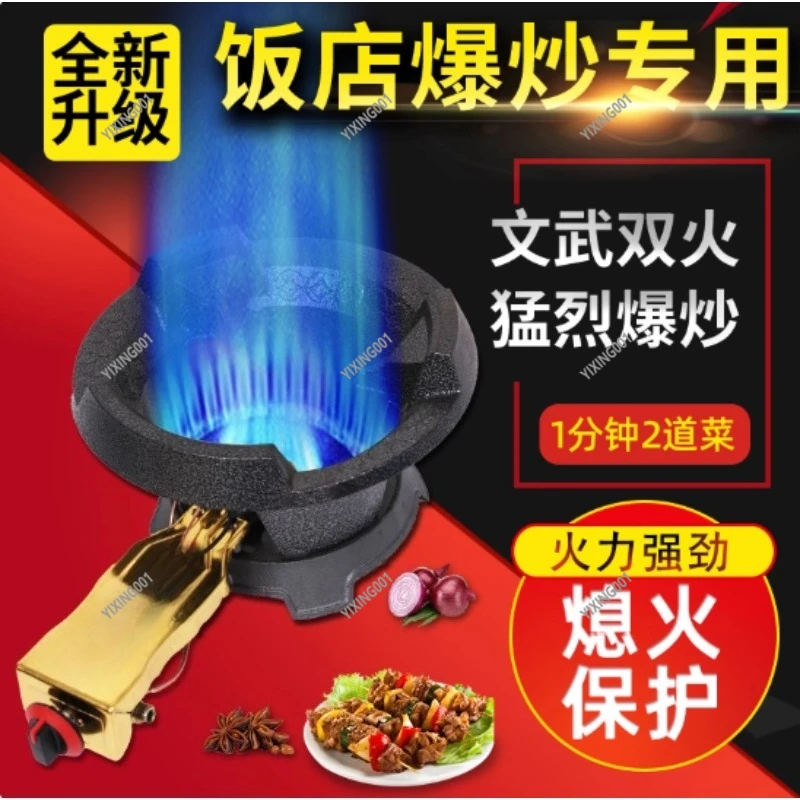 Liquefied Gas Single Burner Portable Outdoor Cooking Stove for Stall Use