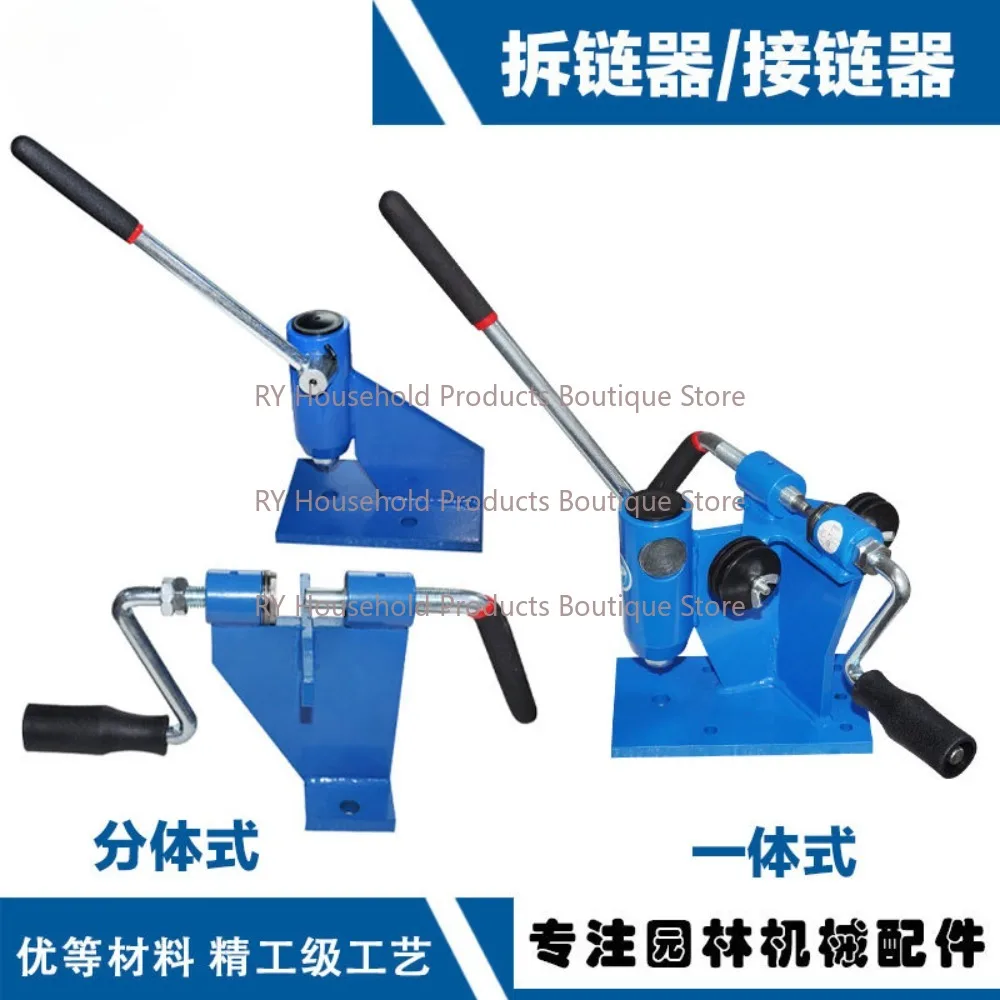 Chainsaw Chain Dismantling Machine Chainsaw Chain Quick Link Machine Chainsaw Chain Special Chain Dismantling Tool