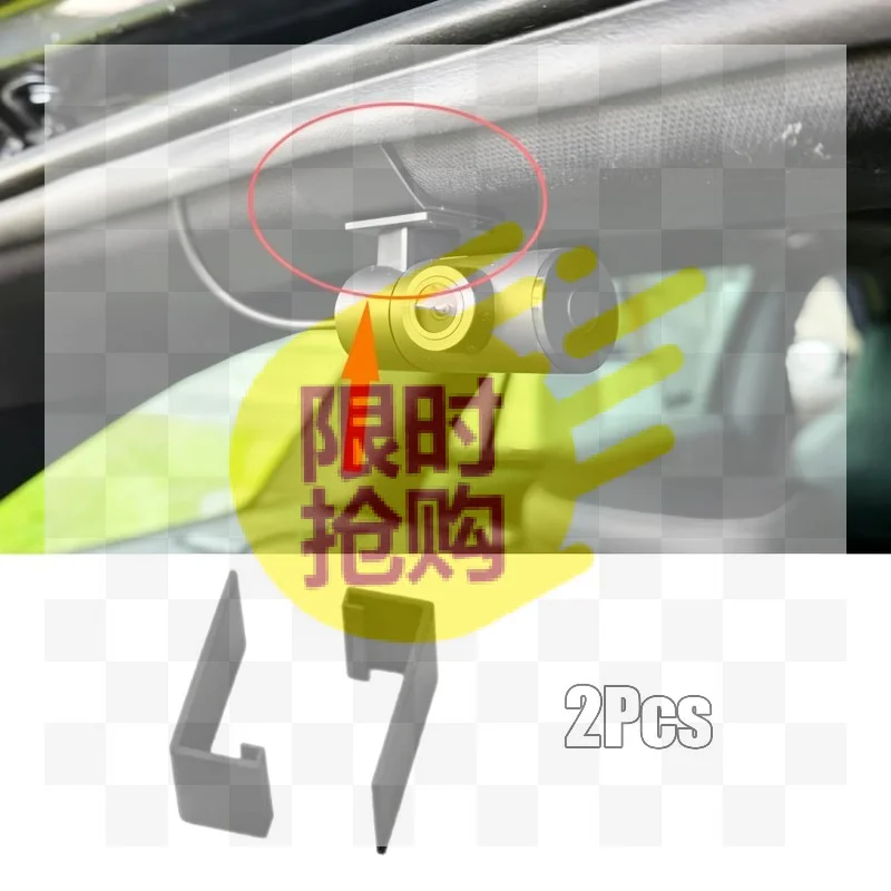 【CMO】2Pcs Car Interior Accessory Rear Dash Cam Mount Holder Clip For Car Recorder Fixing Bracket Replacement Parts