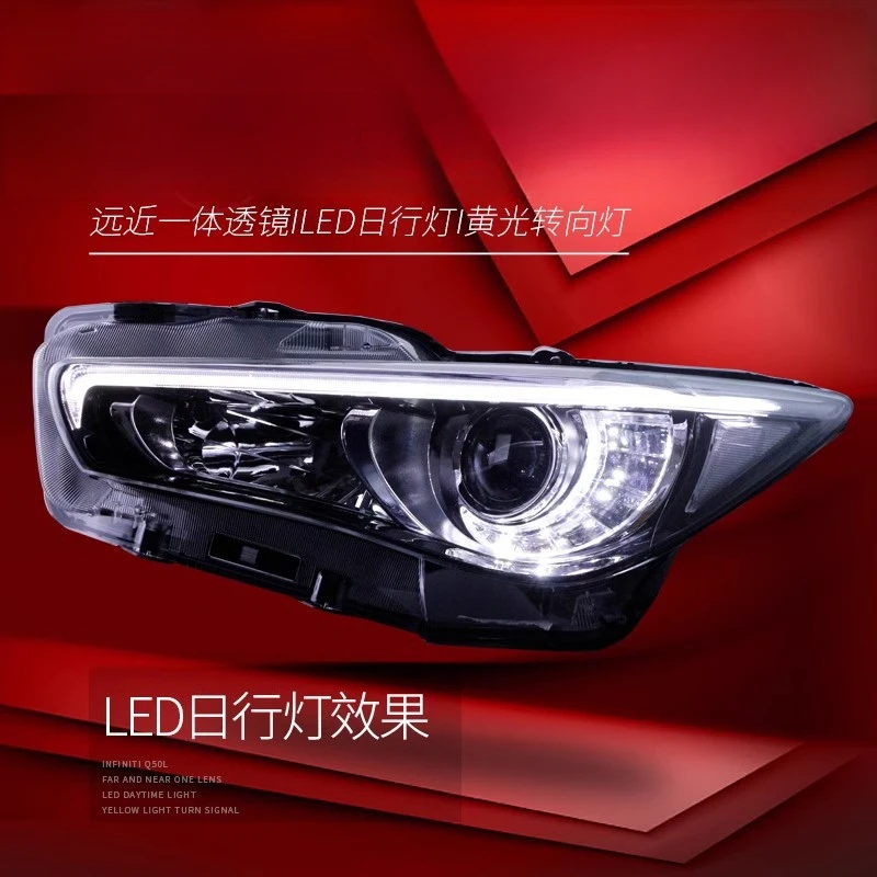 Suitable for Infiniti 2014-2019 Q50L Headlight Assembly Modified Dual Color Daytime Running Light Full LED Lens Headlight