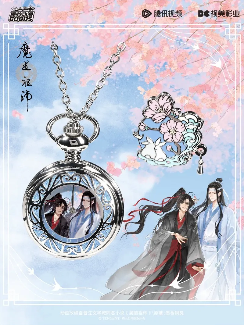 Mdzs Acg Goods The Untamed Watch Pendant Wei Wuxian Lan Wangji Anime Action Figure Blind Box For Fan Collection - view 2