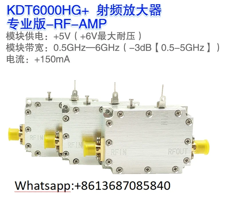 40dB High Gain RF Amplifier with 6G Bandwidth, Low Noise, Good Flatness, and Better in Band Gain than 36dB