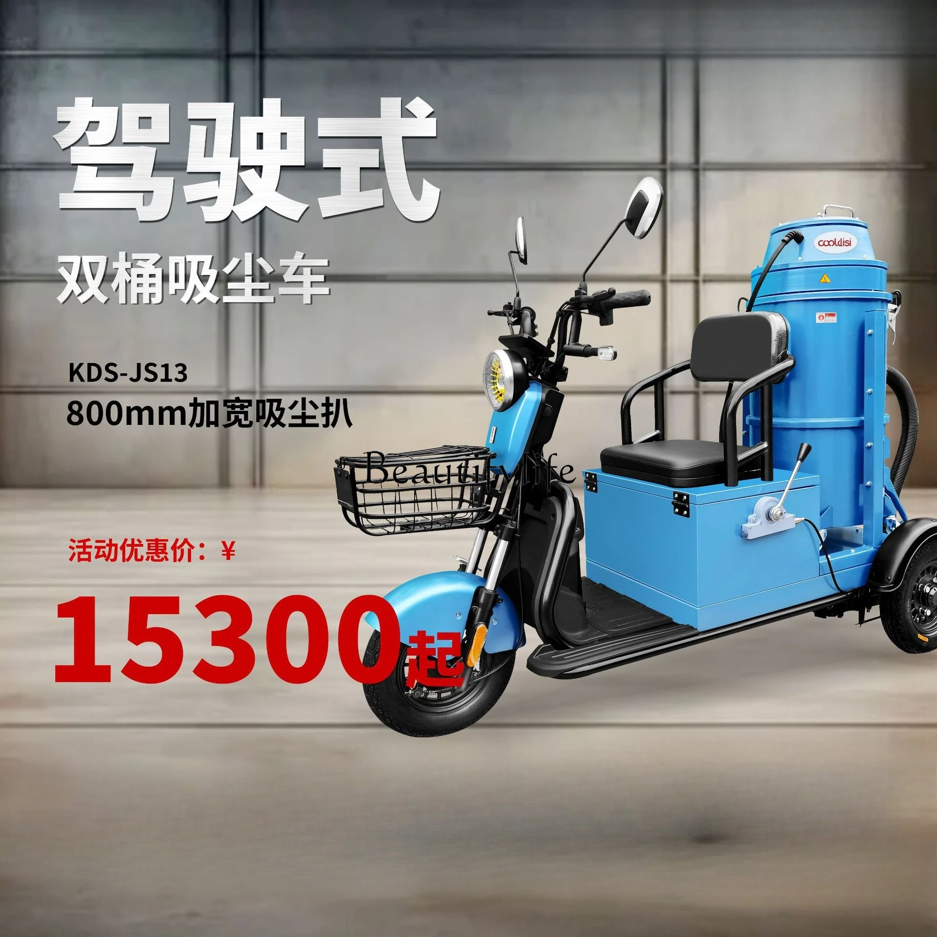 2 Drive-in industrial vacuum truck Dust debris upper and lower barrel vacuum truck