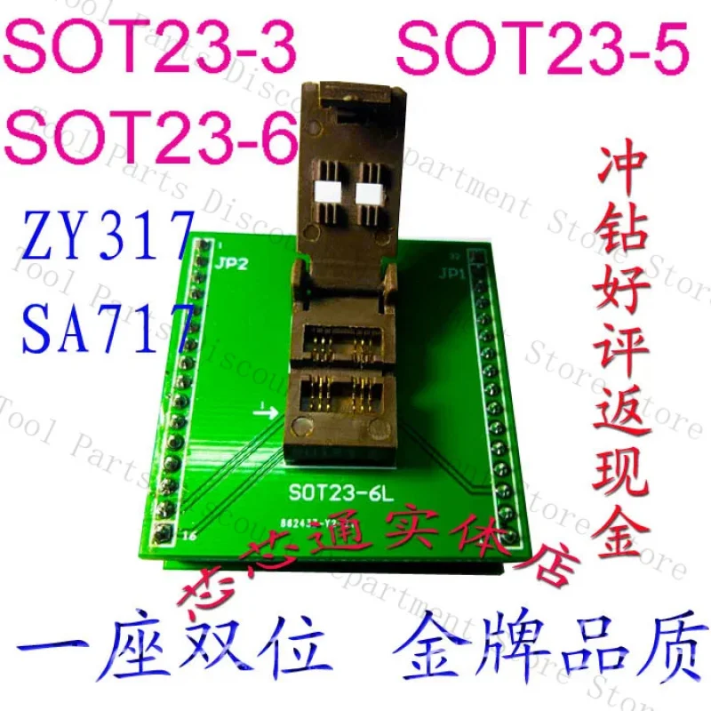 Sot23-6 Prise adaptateur de gravure Sot23-5-3