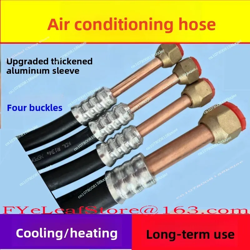 1-10 Horsepower Household Air Conditioning High-pressure Hose, Refrigeration and Heating Pressure Resistant Hose Parts