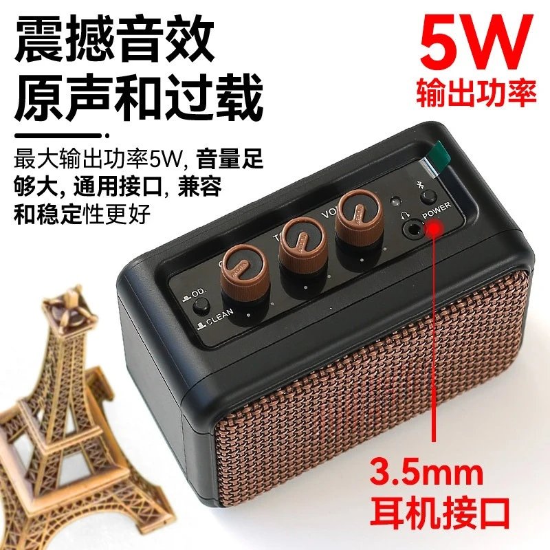 AG-04 Electric Guitar Speaker Bluetooth Outdoor Playing and Singing Special Mini Small Audio Portable and Rechargeable