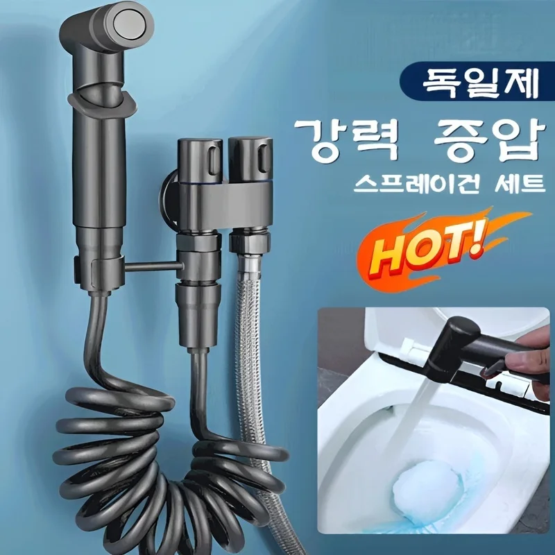 Germany New Bathroom Sgun Bathroom Cleaning Gun Washing Drone Shower toilet Veranda Shower Sten Mini Gun Metal hose Set