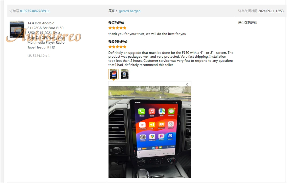 14,4 Zoll Android 128G Für Ford F150 F250 F350 2015-2021 Tesla Stil Auto GPS Navigation Multimedia Player radio Band Steuergerät HD – Detail 19