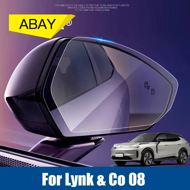 

Подходит для Lynk & Co 08 EMP 2025 2026, автомобильное зеркало заднего вида, водонепроницаемая наклейка, противотуманная, антибликовая, непромокаемая защитная пленка, аксессуары