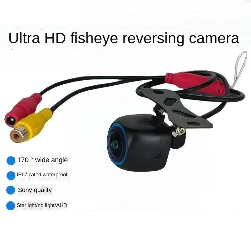 Reversing camera HD night vision AHD1080P wide-angle 170-angle 3D image waterproof and sun-proof car image