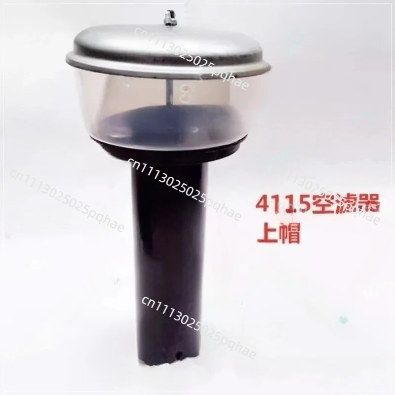 Tractor 4115 air filter assembly Dongfanghong 554 oil bath air filter dust removal
