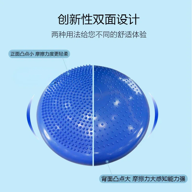 Balance Pad Yoga Massage Seat Cushion Thickened Explosion-proof Balance Ball Inflatable Massage Seat Cushion Balance Plate