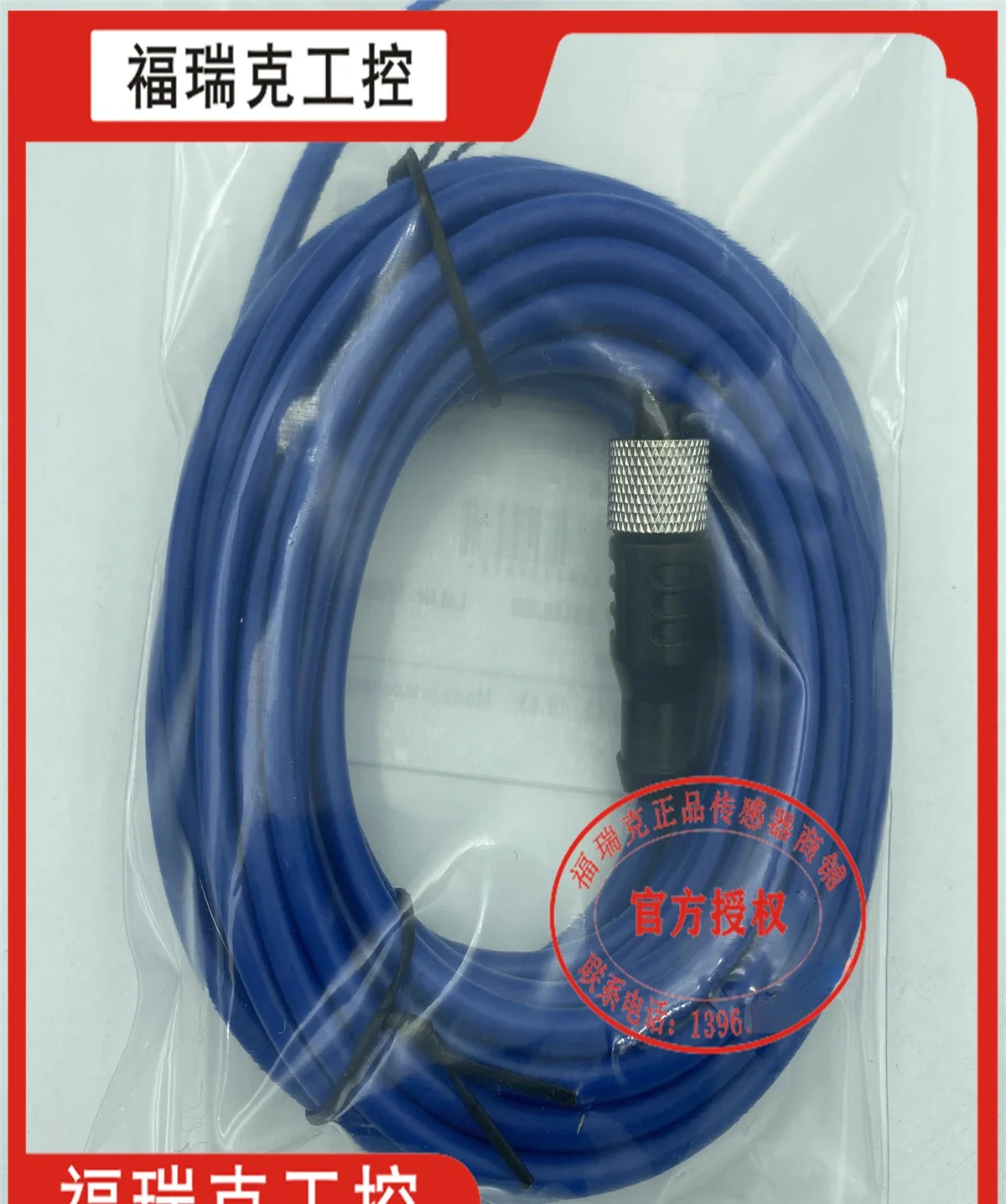 Intrinsically safe special plug wire V1-G-N-2M-PUR 5M PVC 10M W two wires