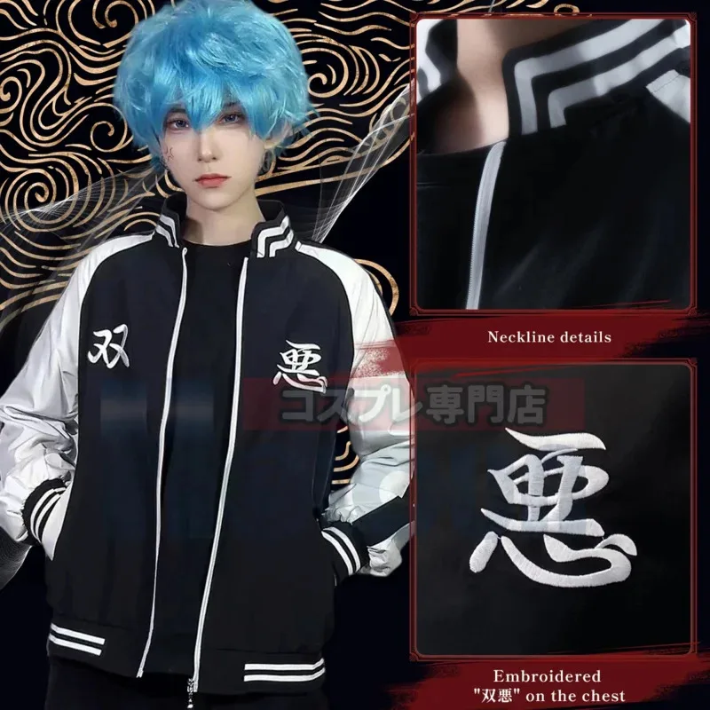 AA 1 Bear House Tokyo anime costume Souta nahoya Kawata jacket Smiley angry high density embroider w1a2t new 2025
