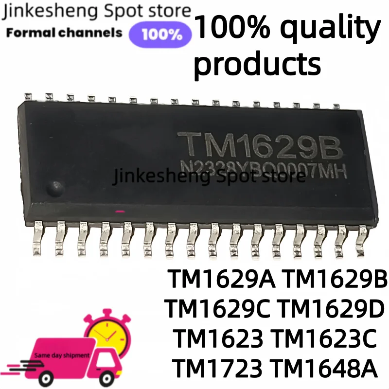 5-10pcs NEW TM1629A TM1629B TM1629C TM1629D TM1623 TM1623C TM1723 TM1648A Plastic Protective Sleeve