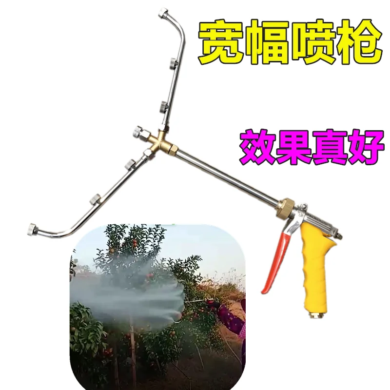 Wide-Angle Orchard Spray Gun, Multi-Nozzle High Pressure Mist Blower for Agricultural Pesticide Spraying