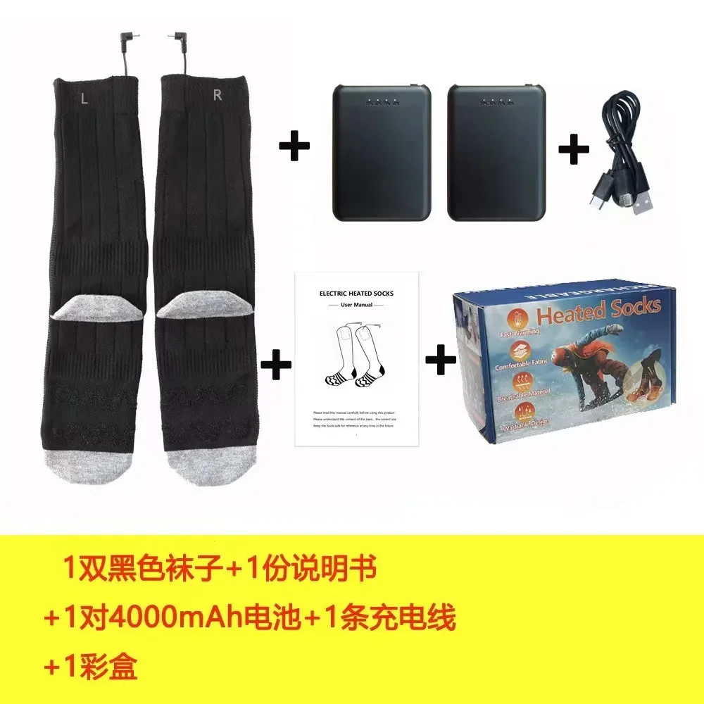 Cross-border hot-selling heating , power bank electric heating socks, three-speed temperature control heating socks