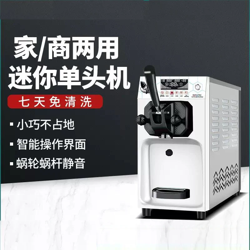 Very Popular Table Top Soft Serve Ice Cream Machine Commercial Automatic Cleaning Ice Cream Machine New Upgraded