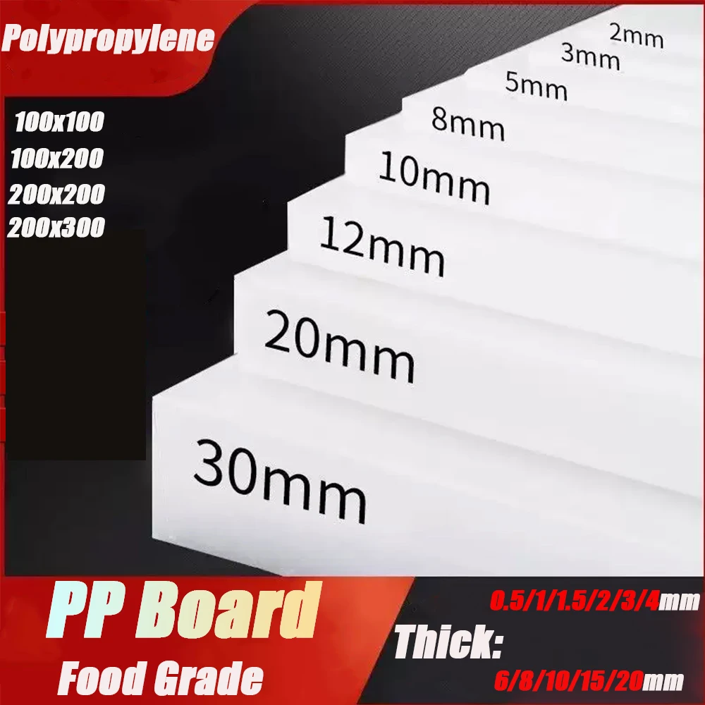1-5 قطعة صفائح بلاستيكية PP بيضاء سمك الطبق 1-20 مللي متر الغذاء الصف 100x100 200x200 200x300 210x297 250x250 مللي متر لوح من البولي بروبيلين