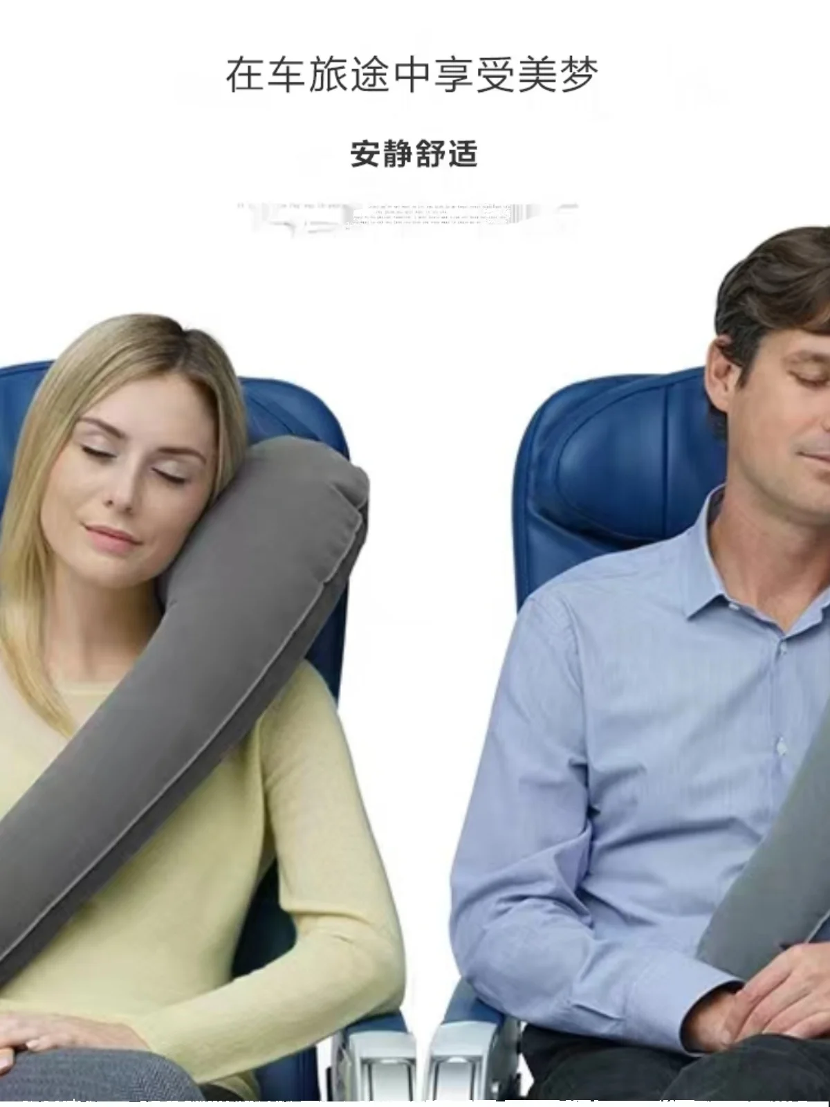 

Long distance travel pillow sleeping tool for sitting in cars and airplanes, sleeping on the side, neck protection pillow