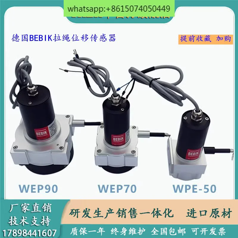 WEP50-1000-A1 Pull-string Displacement Sensor  Pull-string Displacement Ruler Linear Distance Measurement for Shield Machine