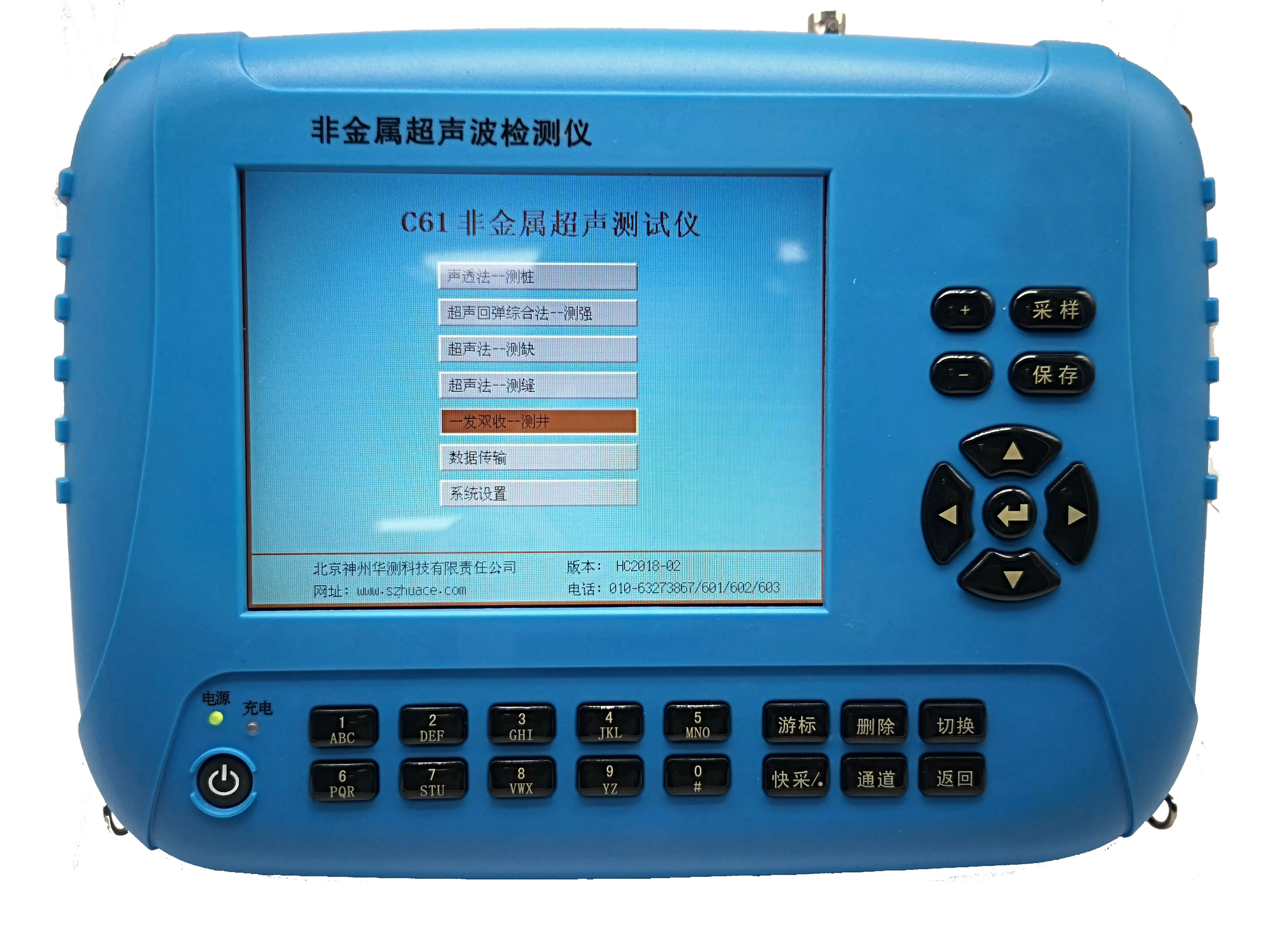 Hot sell Concrete Detector NDT test Ultrasonic Pulse Velocity Tester