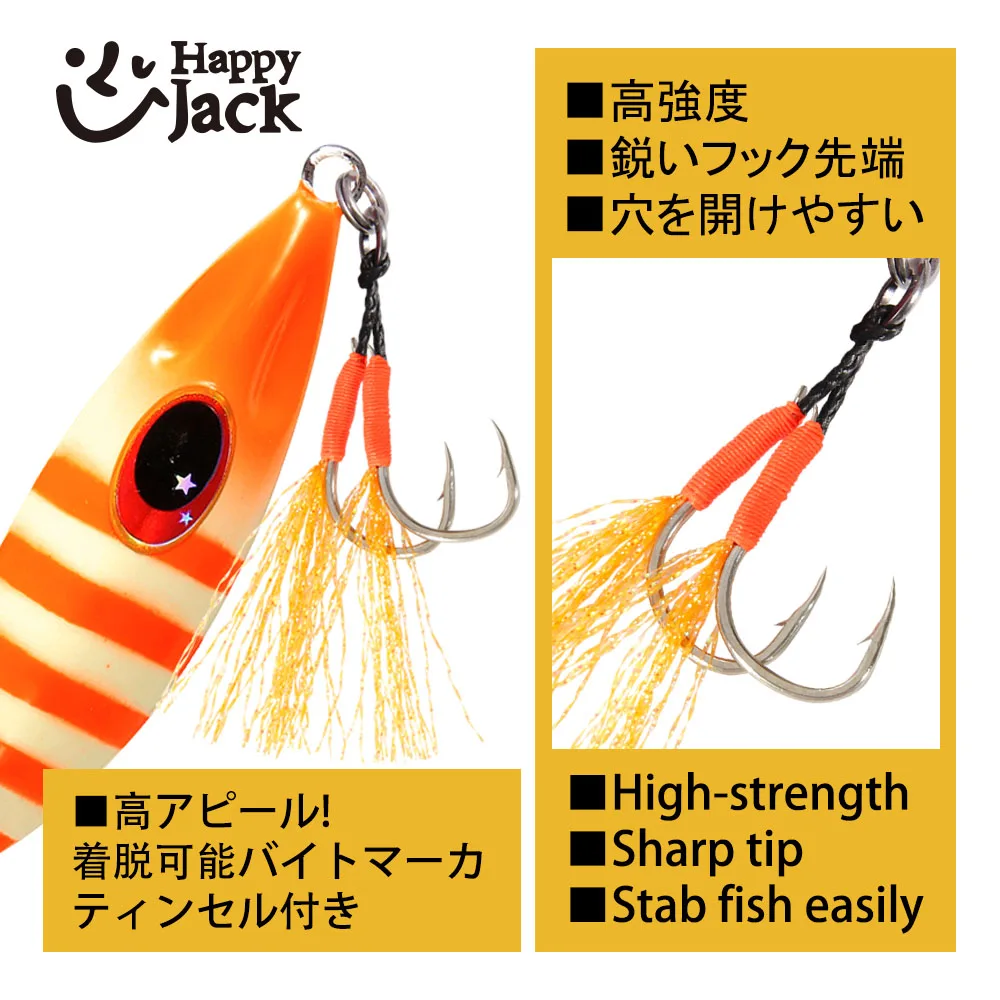 Imagem -02 - Happyjack-slow Bee Jig Slow Jigging Bait Casting Micro Jig Iscas de Pesca do Barco do Mar Slow Pitch Tuna Bass Jig Barco do Mar Afundando Iscas 10g 15g 20g 30g