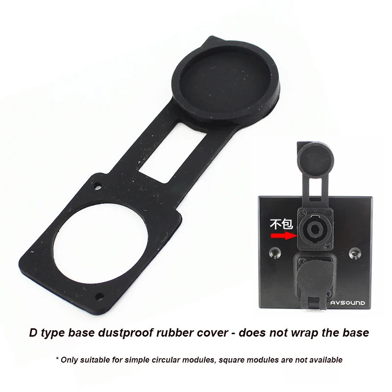 AKB-B Dust Proof Cover Blank Panel Seal for 86-Type Junction Box Power Module Silicone Filled Metal Frame Waterproof Rubber Plug