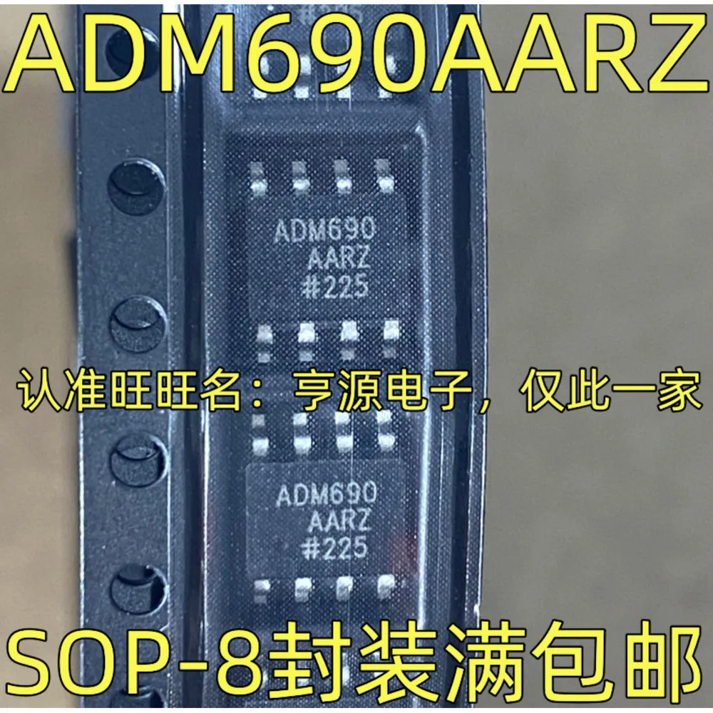 C8051F860 C8051F860-C-GSR Power Relay