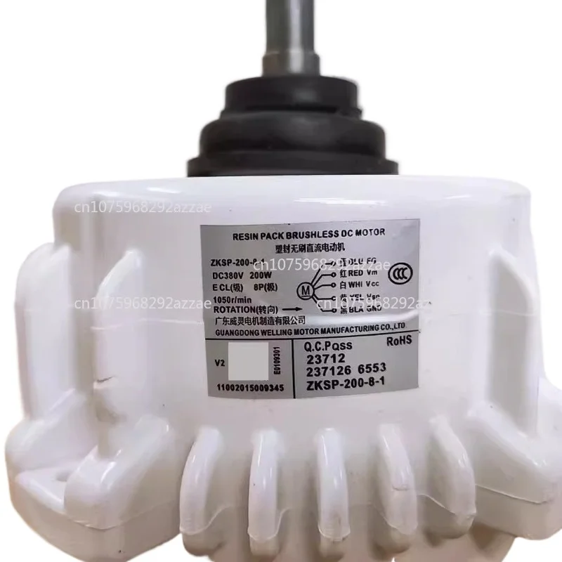 Suitable for central air conditioning external motor ZKSP-200-8-1 five-wire DC brushless fan motor 200W