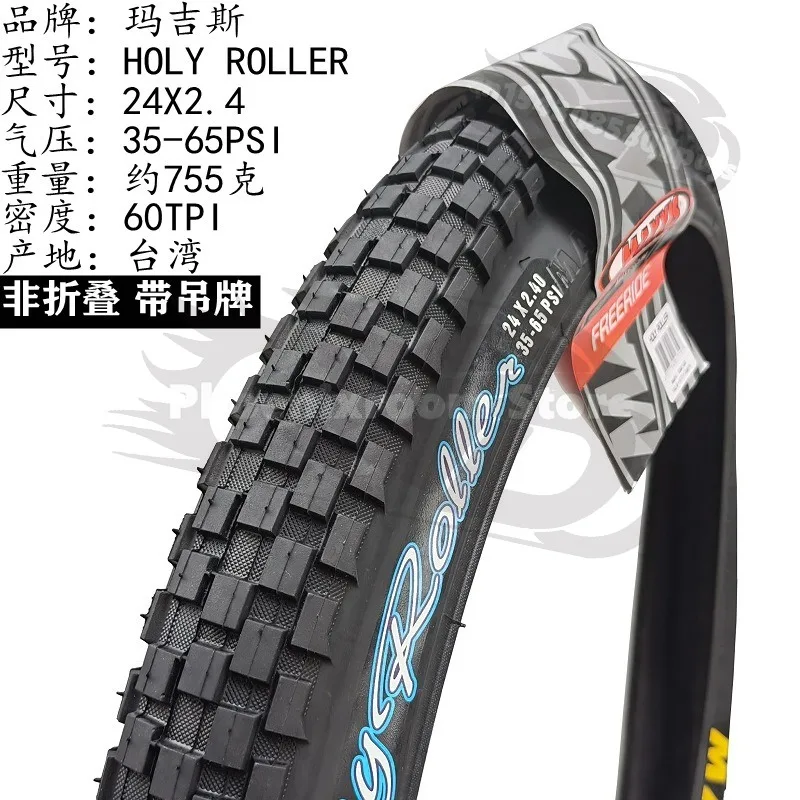 Maxxis Holy Roller Bike Tire 20 Inch Chocolate Tyre 242.4 262.2 26*2.4 BMX Street Trial Bike Anti-wear Bicycle Outer Tire view 2