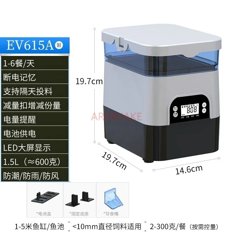 Outdoor fish tank, timed and quantitative automatic feeding device for koi and turtle fish, feeding fish feeder