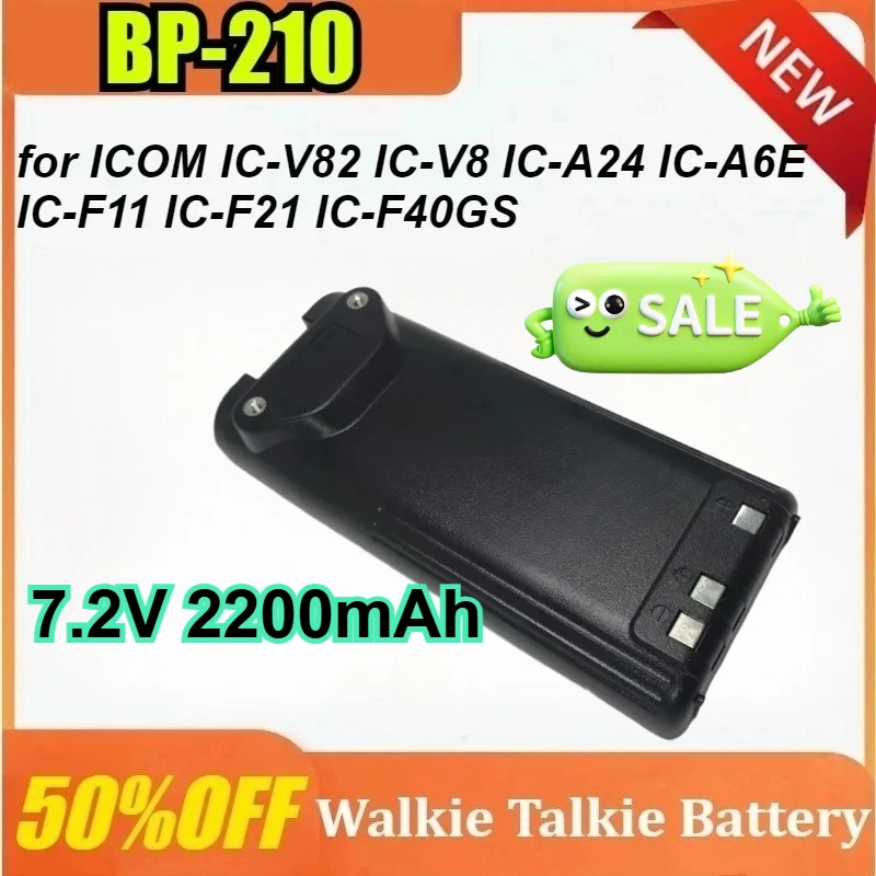 

Аккумулятор BP-210 7.2V 2200mAh Li-ion/NI-MH для раций ICOM IC-V82, IC-V8, IC-A24, IC-A6E, IC-F11, IC-F21, IC-F40GS